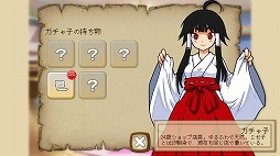 �Ȥ�ȥ�˥��� -΢�ڤ�Υ���ǥ��-