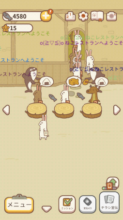 画像集#005のサムネイル/動物たちがお客さん。スマホ向け経営ゲーム「ねこレストラン」を紹介する「(ほぼ)日刊スマホゲーム通信」第2269回