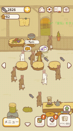 動物たちがお客さん スマホ向け経営ゲーム ねこレストラン を紹介する ほぼ 日刊スマホゲーム通信 第2269回