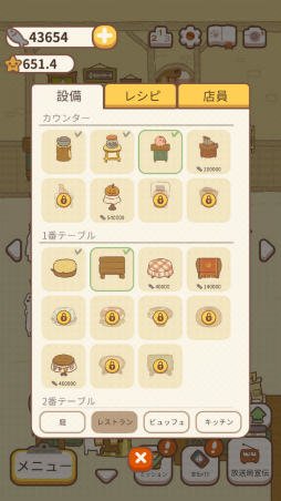 ���������꡼ No.007�Υ���ͥ������ / ưʪ���������Ҥ��󡣥��ޥ۸����бĥ�����֤ͤ��쥹�ȥ��פ�Ҳ𤹤�֡ʤۤܡ��������ޥۥ������̿�����2269��