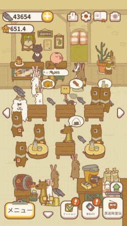 動物たちがお客さん スマホ向け経営ゲーム ねこレストラン を紹介する ほぼ 日刊スマホゲーム通信 第2269回