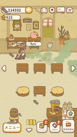 画像集#011のサムネイル/動物たちがお客さん。スマホ向け経営ゲーム「ねこレストラン」を紹介する「(ほぼ)日刊スマホゲーム通信」第2269回