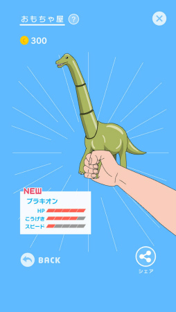 ꡼ No.010Υͥ / ֥ɥɤǮХȥ롪 ޥ۸沈֥ۡեפҲ𤹤֡ʤۤܡޥۥ̿2270