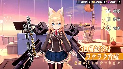 ���������꡼ No.002�Υ���ͥ������ / ����ɱ�ɤ�ش�����ꥢ�륿���೤��RPG������������ - �֥롼�������פ����������ӥ���������������