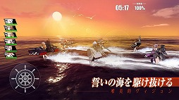 蒼藍の誓い - ブルーオース