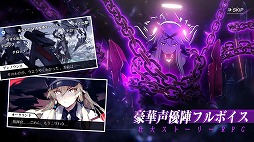 蒼藍の誓い - ブルーオース