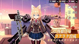 蒼藍の誓い - ブルーオース