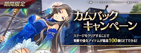 ���������꡼ No.008�Υ���ͥ������ / �ֱ�ͺ���� �Ǥε��ץ�Х���פ�DMM GAMES�ǤΥ����ӥ����������ϡ��ǡ���Ϣ�Ȥǥ��ޥ��ǤΥ�������Ȥ���ѤǤ���