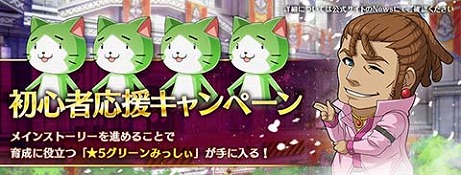 ���������꡼ No.010�Υ���ͥ������ / �ֱ�ͺ���� �Ǥε��ץ�Х���פ�DMM GAMES�ǤΥ����ӥ����������ϡ��ǡ���Ϣ�Ȥǥ��ޥ��ǤΥ�������Ȥ���ѤǤ���