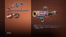 ���������꡼ No.014�Υ���ͥ������ / PS4�������ܸ��ǡ֥�����ĥ��������������� ��ޥ������ɡפ�10��29����ȯ��ء�ͽ������μ��դ�������������