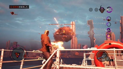Ps4用日本語版 セインツロウ ザ サード リマスタード プレイレポート あの最高にクレイジーなギャング生活がps4で楽しめるときが来た Ps4用日本語版 セインツロウ ザ サード リマスタード プレイレポート あの最高にクレイジーなギャング生活がps4で楽しめるときが来た