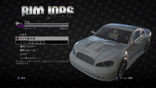 ꡼ No.025 | PS4ܸǡ֥ĥ ޥɡץץ쥤ݡȡκǹ˥쥤ʥ褬PS4ǳڤȤ褿