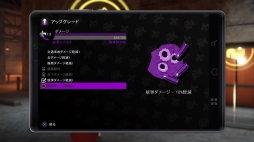 ꡼ No.026 | PS4ܸǡ֥ĥ ޥɡץץ쥤ݡȡκǹ˥쥤ʥ褬PS4ǳڤȤ褿