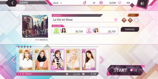 画像ギャラリー No.006のサムネイル画像 / IZ*ONEのアガるライブを“体感”しよう! 公式リズムゲーム「SUPERSTAR IZ*ONE」先行プレイレポート