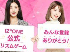 ��SUPERSTAR IZ*ONE�פλ�����Ͽ����20��������