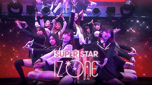 ���������꡼ No.001�Υ���ͥ������ / ��SUPERSTAR IZ*ONE�פ�30��DL�����ˡ���ǰ���٥�Ȥ�������