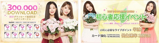 ���������꡼ No.002�Υ���ͥ������ / ��SUPERSTAR IZ*ONE�פ�30��DL�����ˡ���ǰ���٥�Ȥ�������