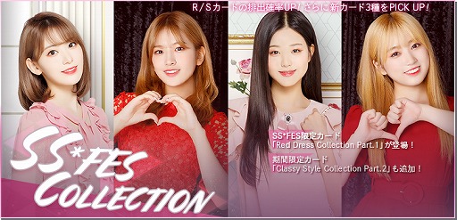 ���������꡼ No.002�Υ���ͥ������ / ��SUPERSTAR IZ*ONE�ס�IZ*ONE�Ρָ���Ƹ�á�Secret Story of the Swan�ˡ�MV ver.�����