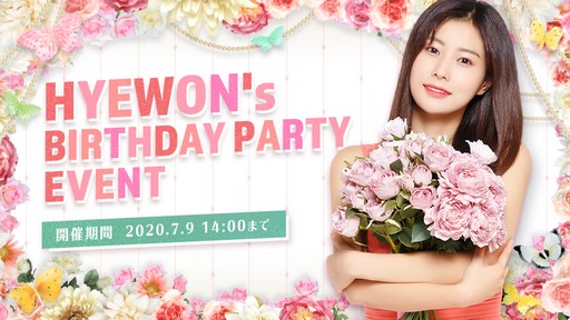 画像ギャラリー No.001のサムネイル画像 / 「SUPERSTAR IZ*ONE」,カン・ヘウォンさんの誕生日を記念したイベント開催