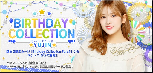 ���������꡼ No.003�Υ���ͥ������ / ��SUPERSTAR IZ*ONE�ס�����󡦥����˥�󤵤�ȥ��󡦥楸�󤵤����������ǰ���٥�Ȥ�����