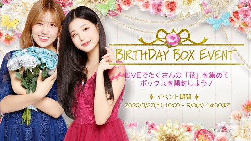 ���������꡼ No.004�Υ���ͥ������ / ��SUPERSTAR IZ*ONE�ס�����󡦥����˥�󤵤�ȥ��󡦥楸�󤵤����������ǰ���٥�Ȥ�����