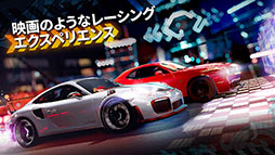 ���������꡼ No.004�Υ���ͥ������ / ��Forza Street�פΥ��ޥ��Ǥ��ۿ����ϡ����ޤ��ޤʼ�ư�֤���������åץ��졼�ɤ��ƥ졼����ڤ����