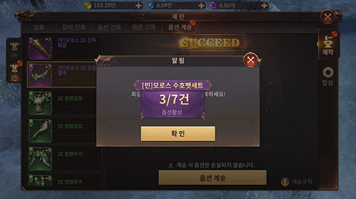 ꡼ No.040 | MU Archangelס饯䥮ɥƥ˴ؤ󤬸