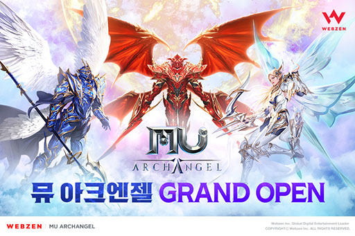 画像ギャラリー No.004のサムネイル画像 / 「MU Archangel」の正式サービスが韓国でスタート。PC向けタイトル「ミュー 奇蹟の大地」のコンテンツやシステムをモバイルに移植