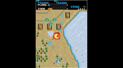 アーケードアーカイブス フラック・アタック