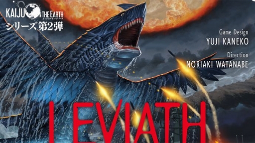 ���������꡼ No.001�Υ���ͥ������ / ��Kaiju on the Earth�פ���2�ơ֥���������פ�������®������Ǥ��륯�饦�ɥե���ǥ��󥰤�Makuake�ǥ������ȡ�����10ʬ����ɸ�ۤ�ã��