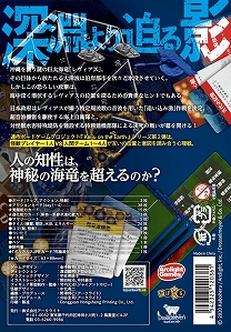 ���������꡼ No.004�Υ���ͥ������ / ��Kaiju on the Earth�פ���2�ơ֥���������פ�������®������Ǥ��륯�饦�ɥե���ǥ��󥰤�Makuake�ǥ������ȡ�����10ʬ����ɸ�ۤ�ã��