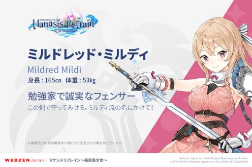 ꡼ No.002 | ޥ۸RPG֥ޥʥե쥤Ȣ羯פθȤTwitterȤ