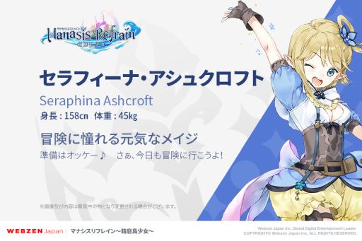 ꡼ No.003 | ޥ۸RPG֥ޥʥե쥤Ȣ羯פθȤTwitterȤ