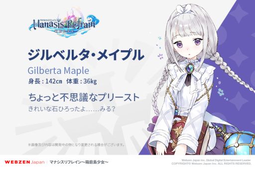 ꡼ No.004 | ޥ۸RPG֥ޥʥե쥤Ȣ羯פθȤTwitterȤ