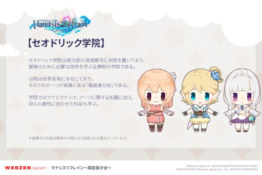 ꡼ No.006 | ޥ۸RPG֥ޥʥե쥤Ȣ羯פθȤTwitterȤ