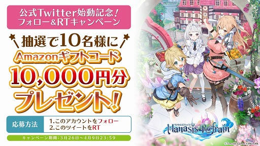 ꡼ No.003 | ֥ޥʥե쥤פθTwitterưAmazonեȷ륭ڡ