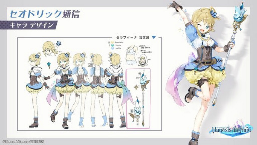 画像ギャラリー No.013のサムネイル画像 / 「マナシスリフレイン」の生配信が本日20:00に開始。VTuberグループ“星めぐり学園”のメンバーが出演