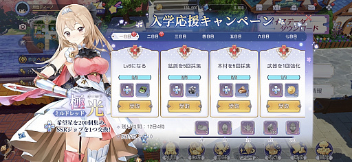 ꡼ No.016 | PRܥץ֥ޥʥե쥤פϤۤΤܤΰڤ륢RPG˿ǥΤäáɤ3򿶤֤