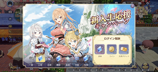 ꡼ No.017 | PRܥץ֥ޥʥե쥤פϤۤΤܤΰڤ륢RPG˿ǥΤäáɤ3򿶤֤