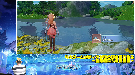 ꡼ No.020 | PRܥץ֥ޥʥե쥤פϤۤΤܤΰڤ륢RPG˿ǥΤäáɤ3򿶤֤