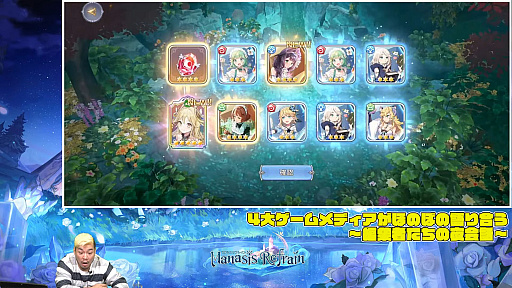 ꡼ No.024 | PRܥץ֥ޥʥե쥤פϤۤΤܤΰڤ륢RPG˿ǥΤäáɤ3򿶤֤