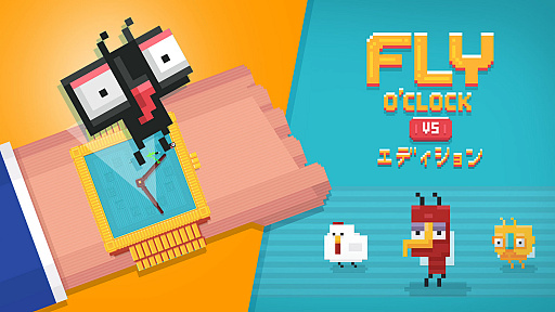 画像ギャラリー No.001のサムネイル画像 / Switch用ソフト「Fly O’Clock VS エディション」が本日配信。ジャンプだけでできるだけ長く生き残るカジュアルゲーム