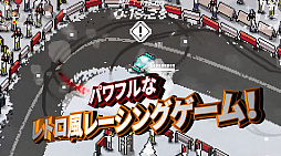 ���������꡼ No.004�Υ���ͥ������ / Switch�ѥ�ȥ����졼���󥰥������Super Pixel Racers�פ������ۿ�����������ȥ쥤�顼�����