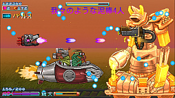 ���������꡼ No.005�Υ���ͥ������ / Switch�ѥ��եȡ�Q-YO Blaster�פ������ۿ�����ȥ�������Ĵ�Υɥåȳ����������2D���塼�ƥ���