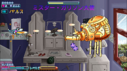 ���������꡼ No.006�Υ���ͥ������ / Switch�ѥ��եȡ�Q-YO Blaster�פ������ۿ�����ȥ�������Ĵ�Υɥåȳ����������2D���塼�ƥ���