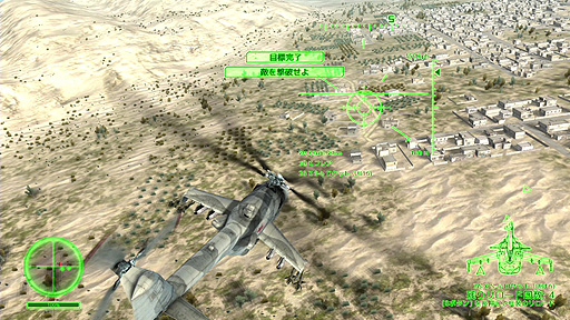 画像ギャラリー No.004のサムネイル画像 / 攻撃ヘリ「Mi-24」を題材としたエアコンバット・フライトシム「Air Missions: HIND」が,Switchで2020年夏に登場へ