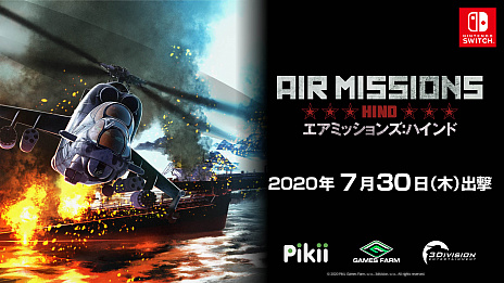 إꥳץơޤˤSwitchΥХåȥե饤ȥࡤAir Missions: HINDפȯ䤬730˷