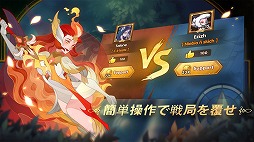 画像ギャラリー No.002のサムネイル画像 / 「AFK アリーナ」の国内サービスが今夏に予定。海外の累計DL数が4500万を突破した“放置型育成ファンタジーRPG”