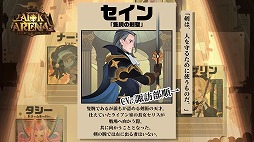 画像ギャラリー No.003のサムネイル画像 / 「AFK アリーナ」の事前登録受付が5月18日に開始予定。Amazonギフト券が抽選でプレゼントされるRTキャンペーンも