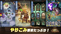 画像ギャラリー No.005のサムネイル画像 / 「AFK アリーナ」の事前登録受付が5月18日に開始予定。Amazonギフト券が抽選でプレゼントされるRTキャンペーンも